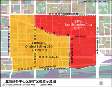 北京正在扩展已有核心商区主要是CBD东扩区