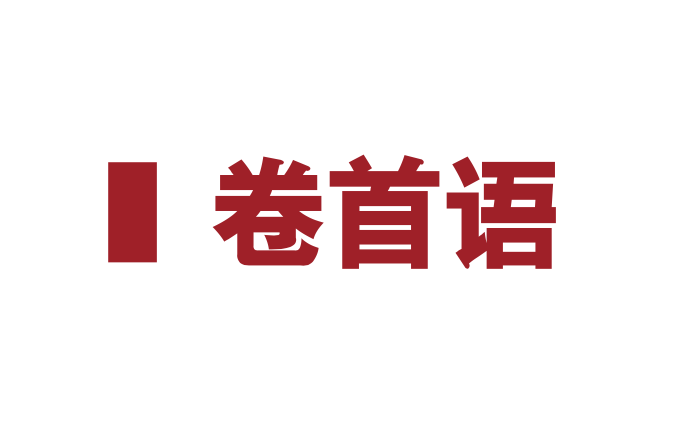 构建良序的资产管理市场