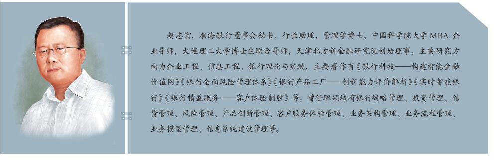 银行网点敏捷转型：特色、专业、轻型化（下）