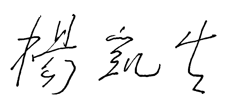 做好投资者教育是 金融机构的责任和义务