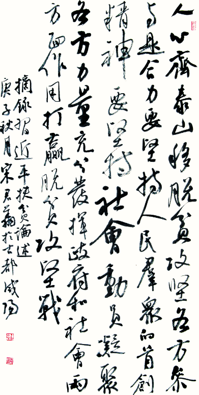 QQ截图20210118154404.png