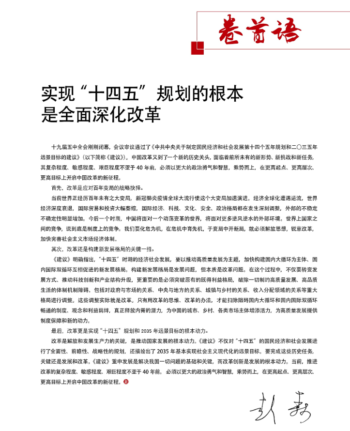 QQ截图20210118155045.png